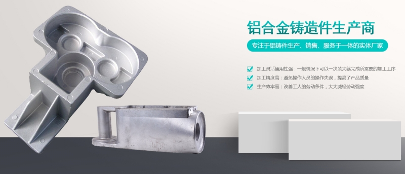 阜盛達金屬——專注鋁鑄件研發(fā)生產廠家
