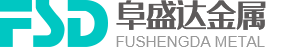 青島鋁壓鑄、鋁合金鑄造、重力鑄造廠(chǎng)，請(qǐng)認(rèn)準(zhǔn)阜盛達(dá)金屬